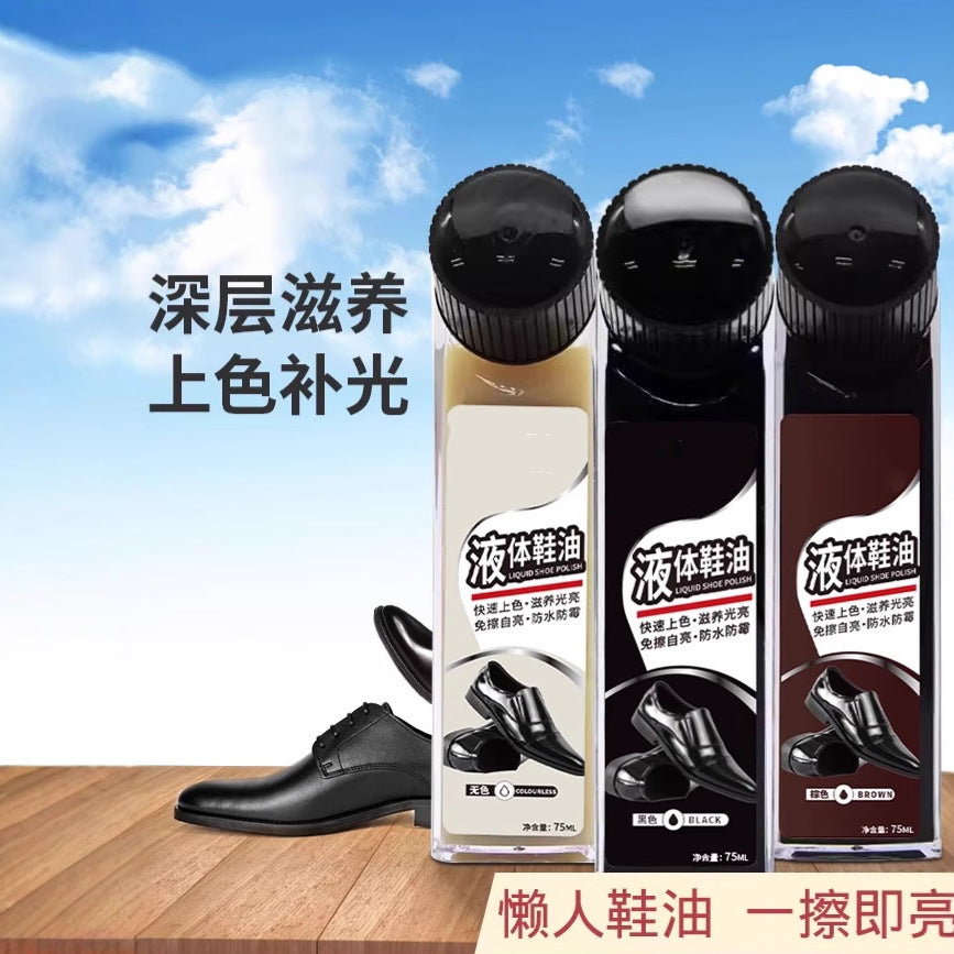 [2026 Elite-Shine] Universal Liquid Leather Polish & Maintenance