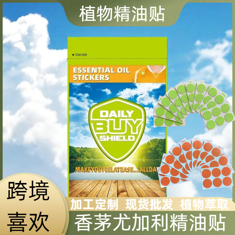 [2026 Blue Lotus] 120pcs Plant Essential Oil Repellent Stickers