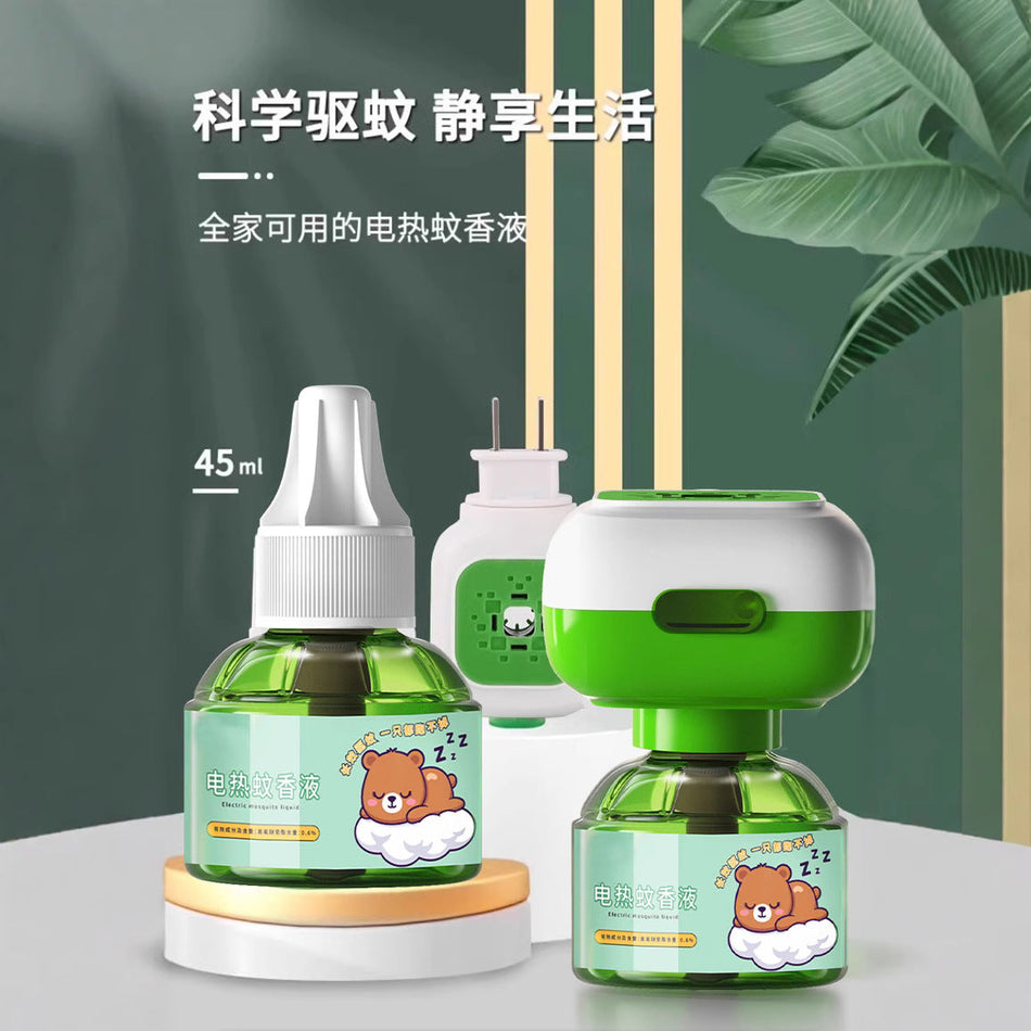 [2026 Ultra-Quiet] Electric Plug-In Mosquito Repellent System