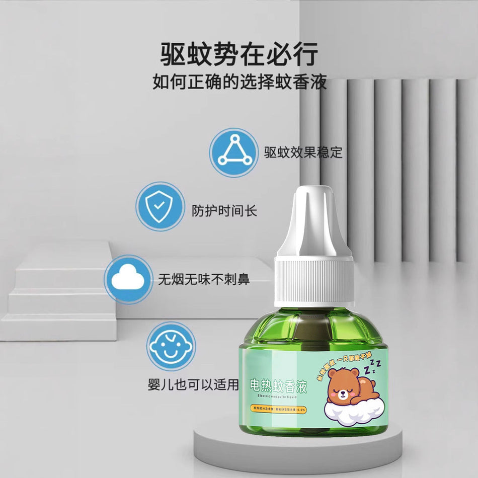 [2026 Ultra-Quiet] Electric Plug-In Mosquito Repellent System