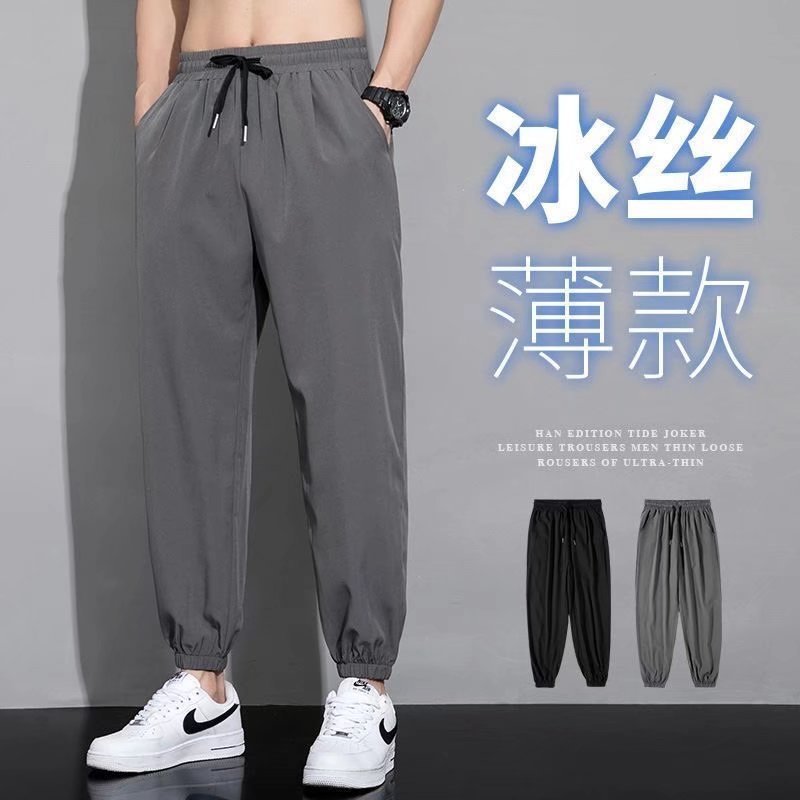 Men’s Ice Silk Summer Sports Pants – Quick-Dry Ankle-Length