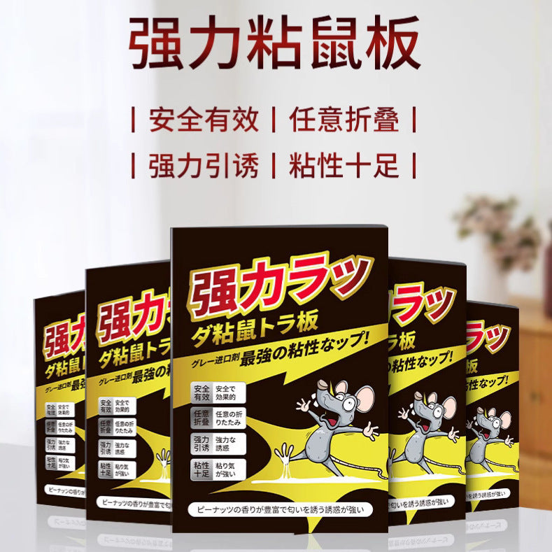 [2026 New Style] 360° Portable Anti-Mosquito Protection Kit