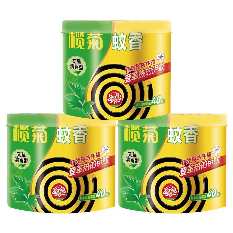 [2026 Zen-Guard] Mugwort Fragrance Black Mosquito Incense