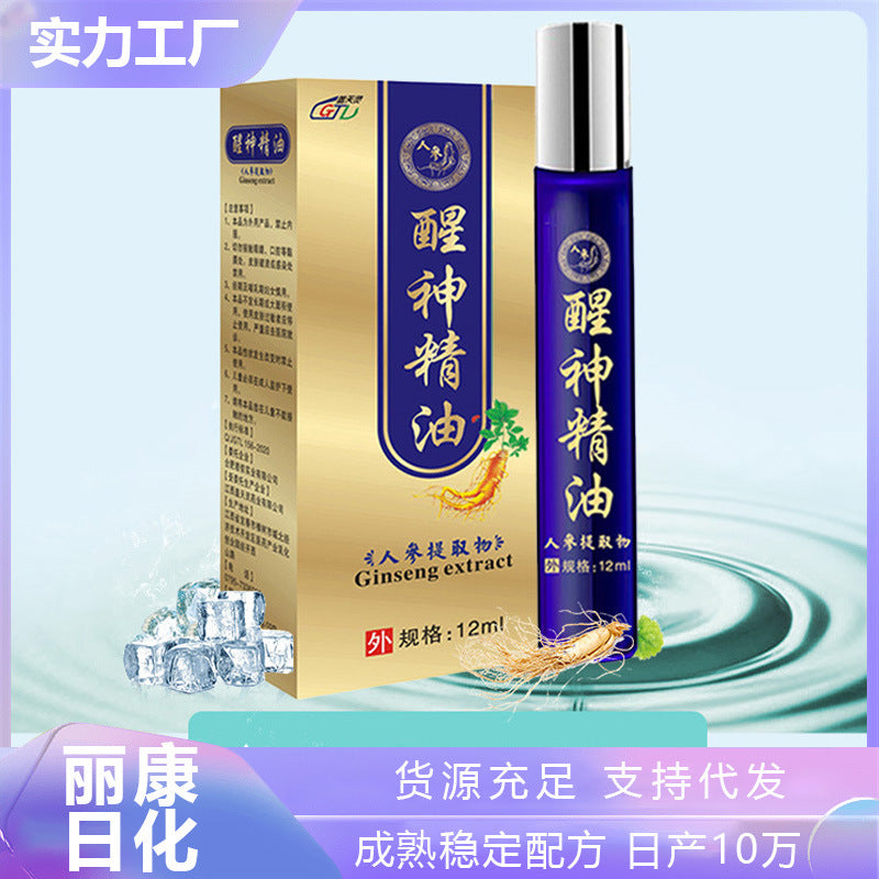 [2026 Direct-Supply] Rapid Alertness & Concentration Refreshing