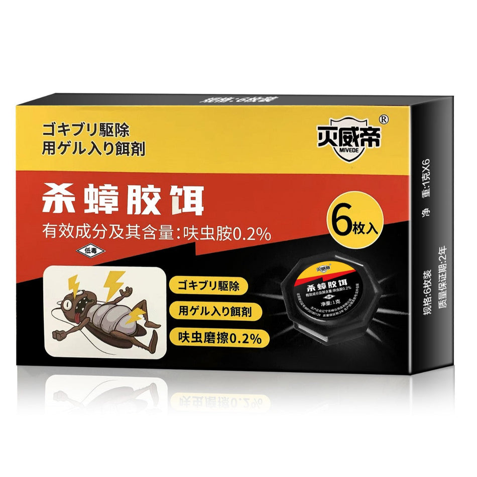 Miewei Di [2026 Pro-Tech] Fipronil Cockroach Killer Stickers