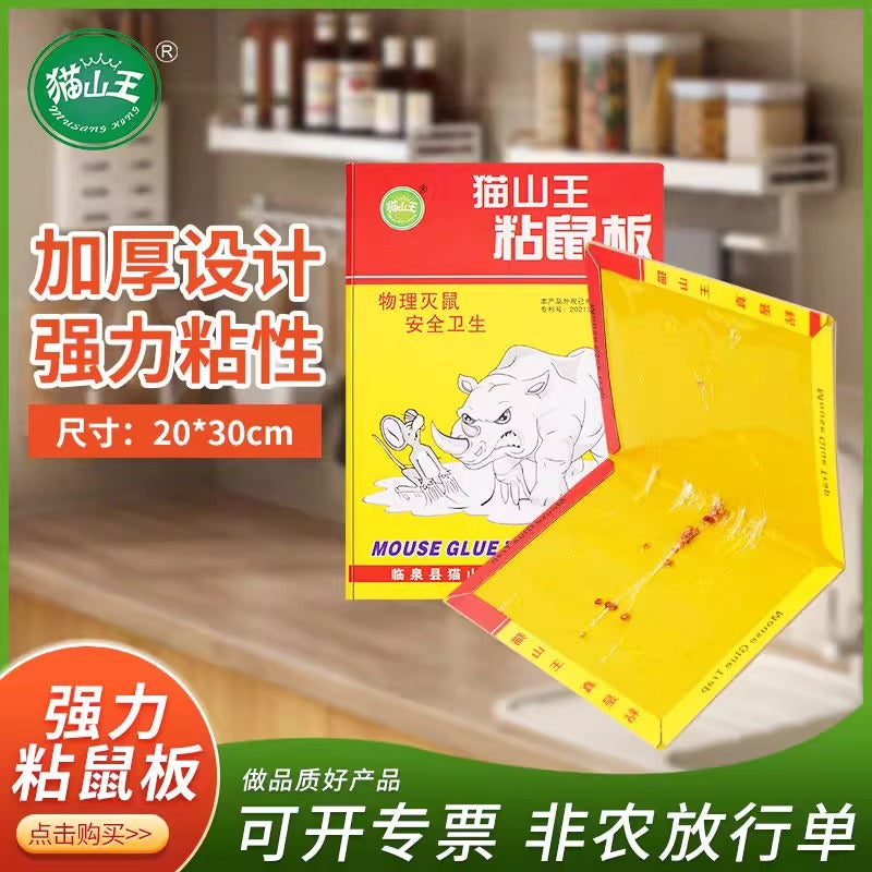 [2026 Ultra-Hold] Extra-Large Thick Sticky Mouse Board