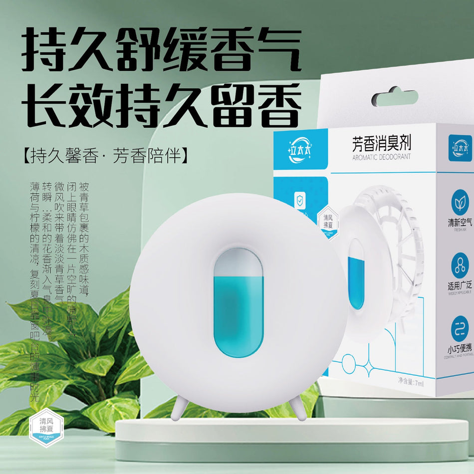 [2026 Refresh-All] Multi-Purpose Botanical Deodorizer & Fragrance