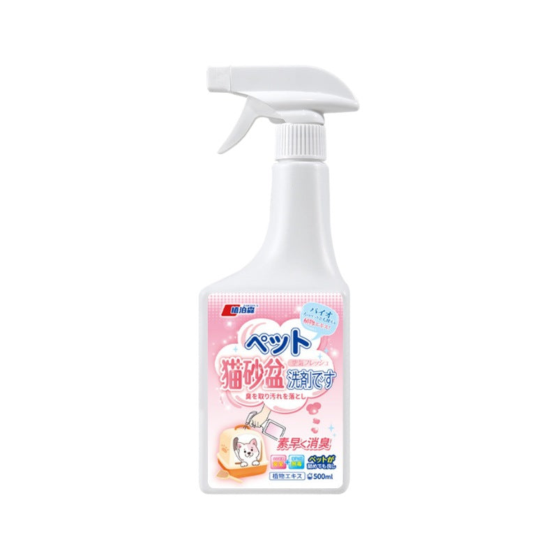 [2026 Pro-Pure] Pet Deodorant & Odor Eradication Spray