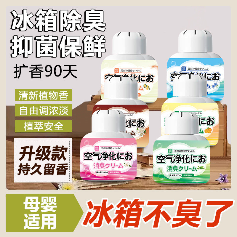 [2026 Fresh-Lock] Refrigerator Odor Magic Tool & Purifier