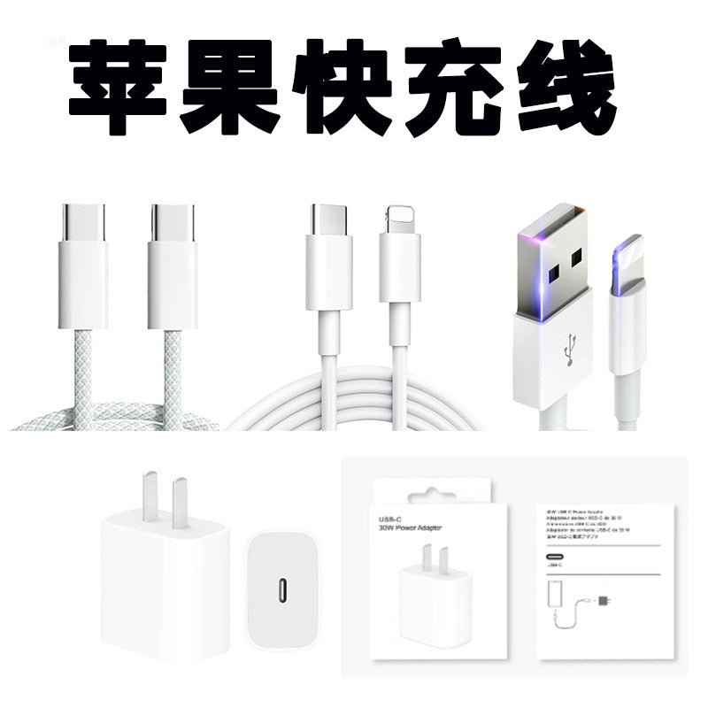 Fast Charging Cable for Apple iPhone Type-C