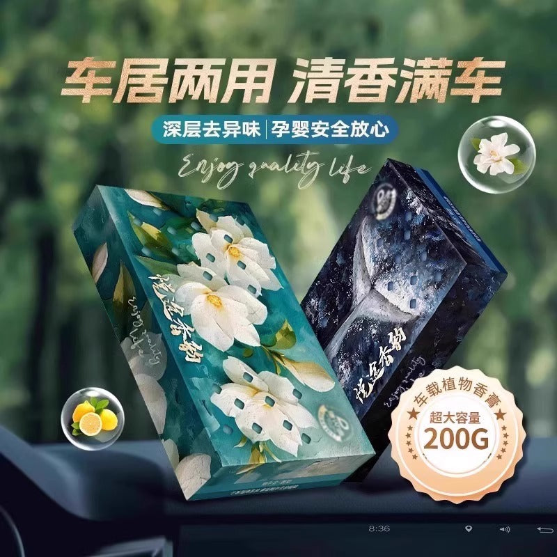 [2026 Drive-Fresh] Car Balm Solid Fragrance Brick