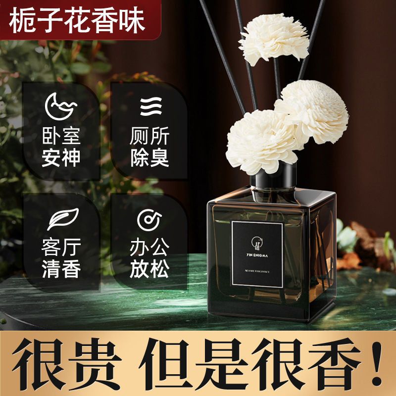 [2026 Elite-Series] Hilton Signature Hotel Aromatherapy