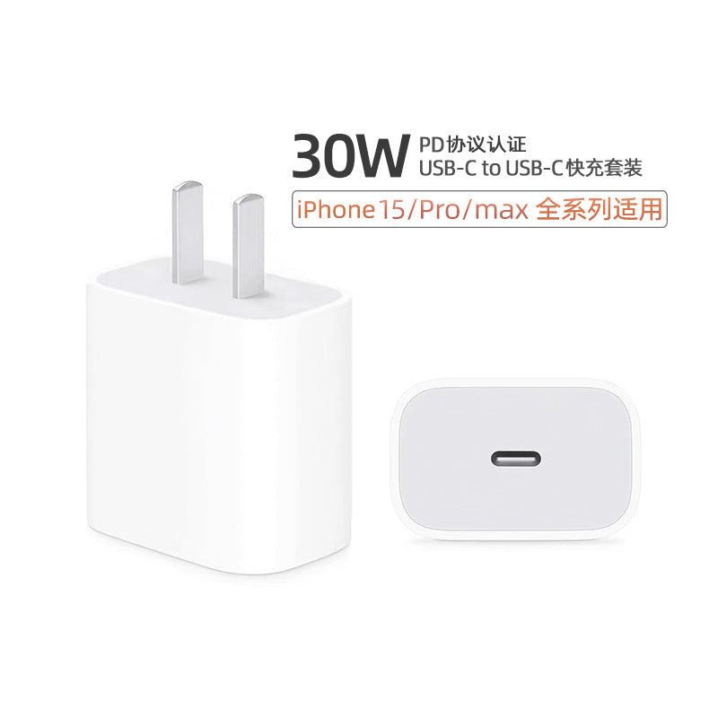 30W PD Fast Charging Cable for iPhone 15 & 16