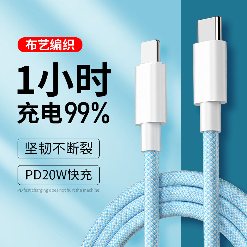 27W Braided Colorful Fast Charging Cable for iPhone
