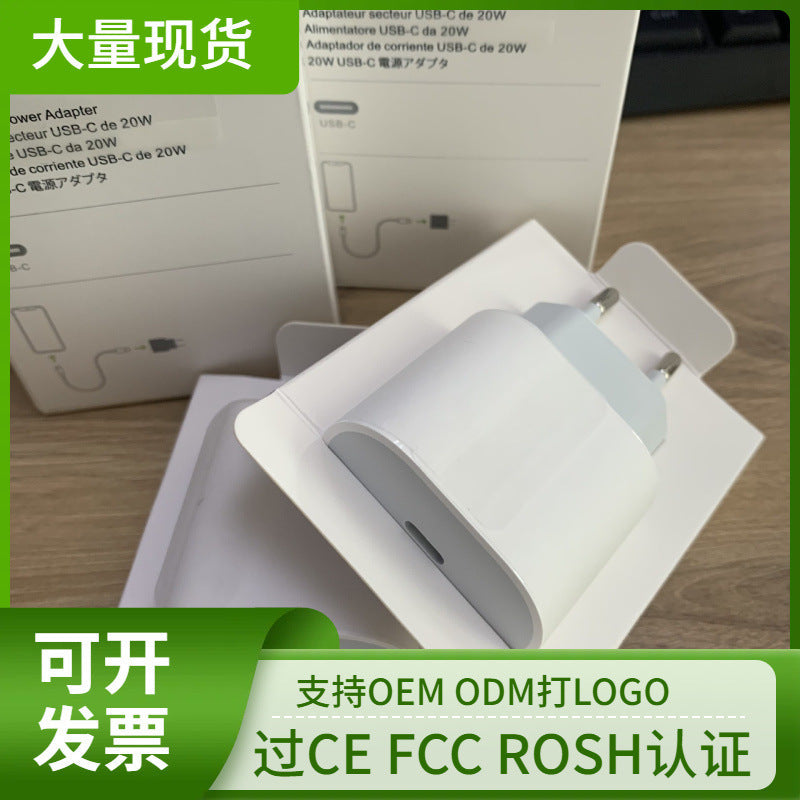 20W PD Fast Charger for Apple – Multi-Region