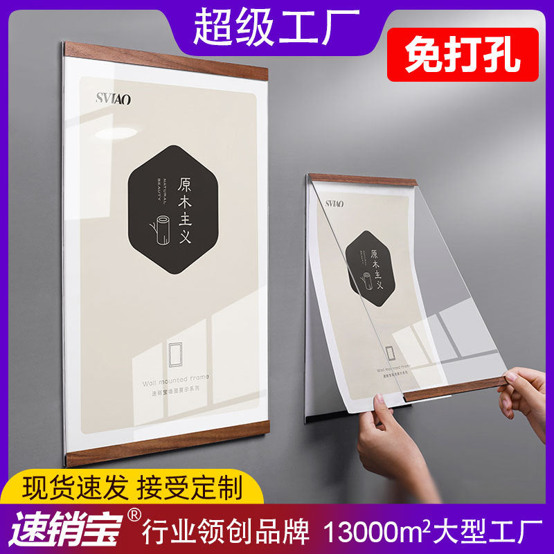 [2026 Pro-Display] Magnetic & Professional Framing Solutions