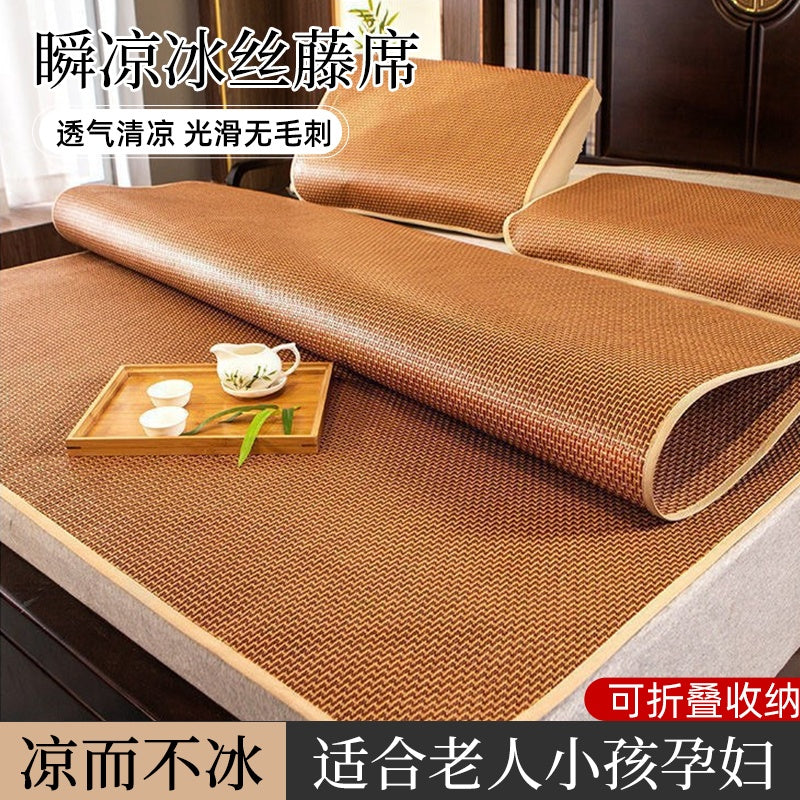 [2026 Arctic-Cool] Summer Rattan & Ice Silk Three-Piece Mat Set