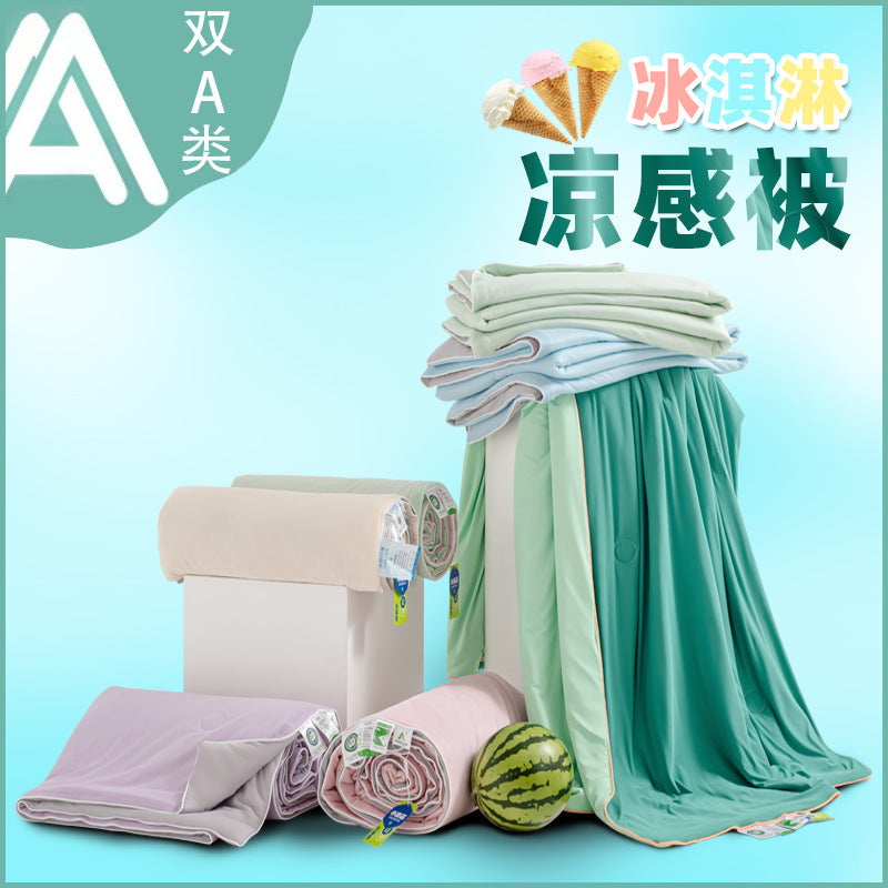 [2026 Arctic-Cloud] New Type A Cooling Silk "Ice Cream" Quilt