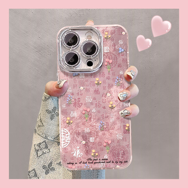 Tulip Baifutu Phone Case Glacier Pattern with Bracket