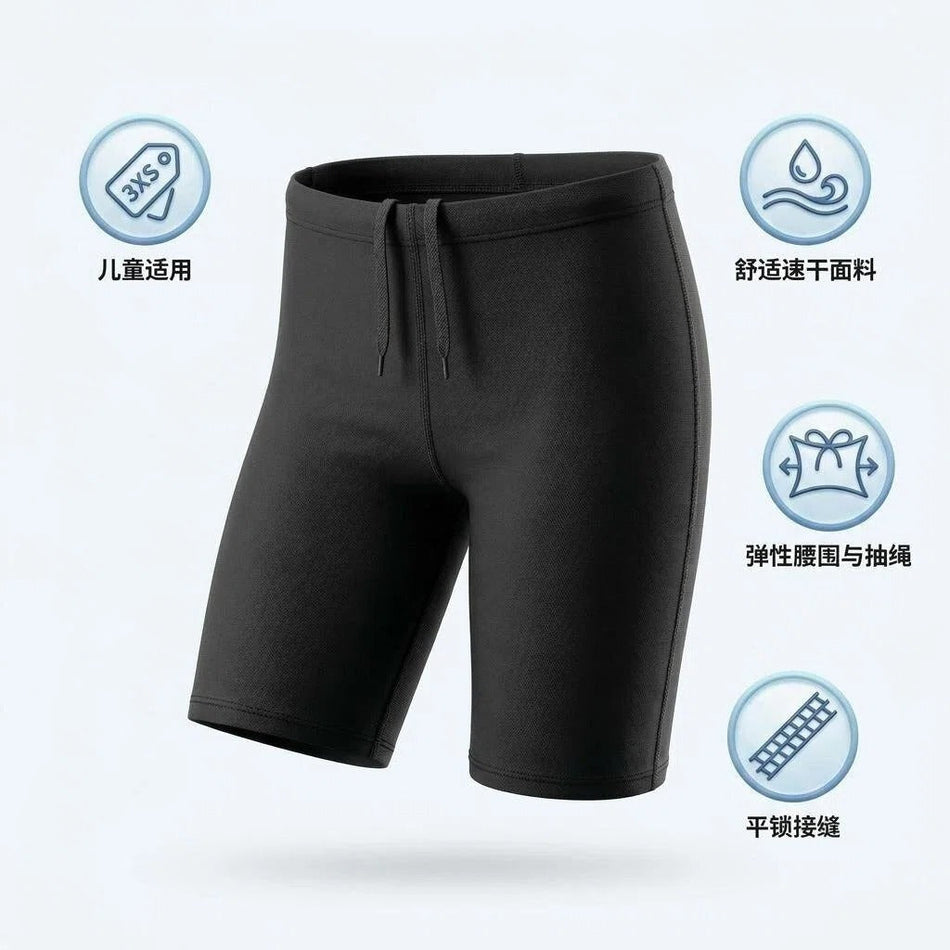 Boys’ Five-Point Quick-Dry Racing Swimming Trunks