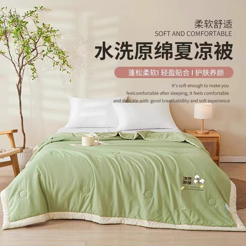 [2026 Dorm-Zen] Washed Cotton Minimalist Summer Quilt