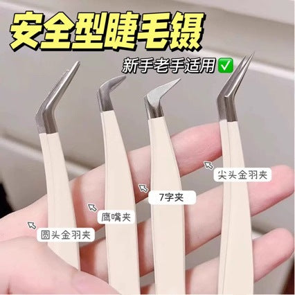 Professional Eyelash Tweezers Set Gold Feather Tool