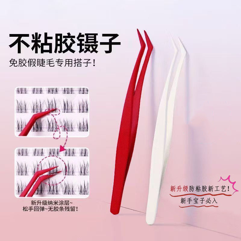 Anti-Stick False Eyelash Tweezers Beginner Tool