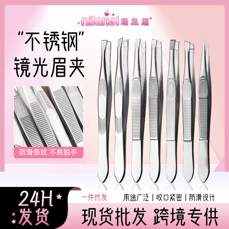 Stainless Steel Eyebrow & Beard Tweezers Precision Tool