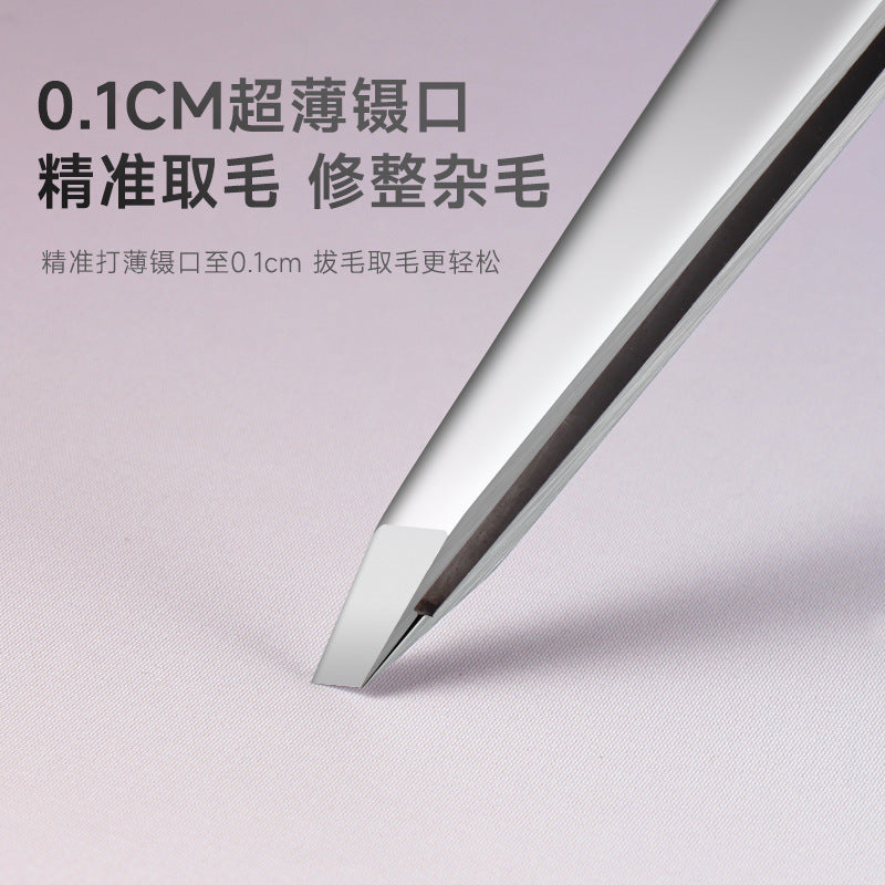 Ultra-Thin Precision Eyebrow & Beard Tweezers