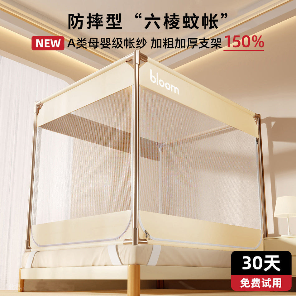 [2026 Guardian-Pro] Anti-Fall "Full-Bottom" Baby Mosquito Net