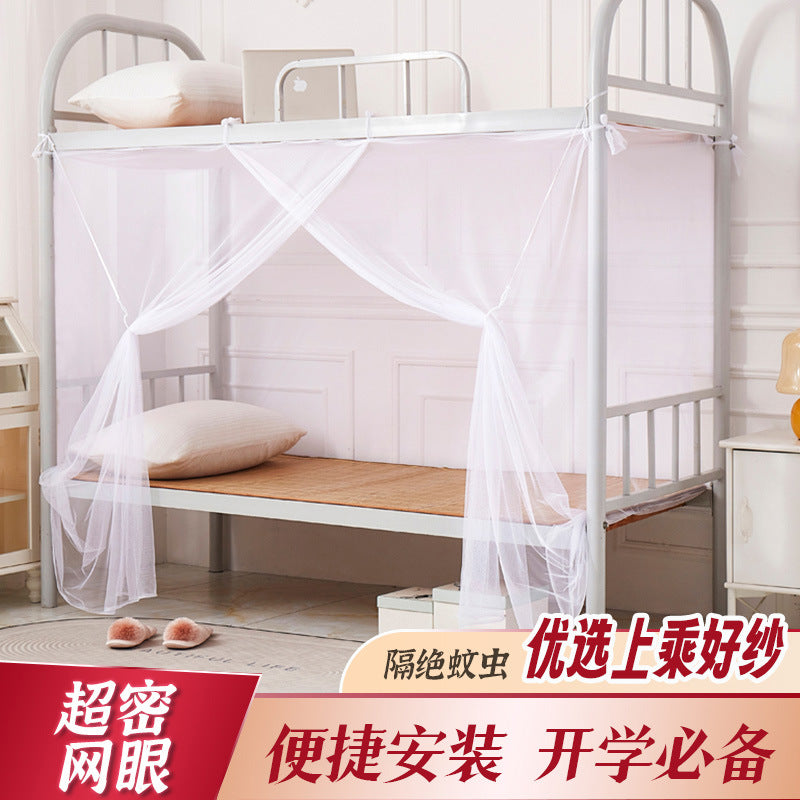 [2026 Dorm-Shield] 4-in-1 Square Top Shading Mosquito Net