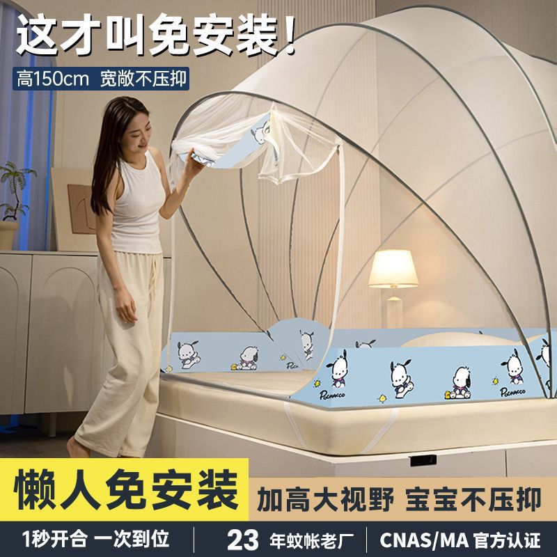 [2026 Guardian-Yurt] No-Installation Anti-Fall Folding Bed Tent