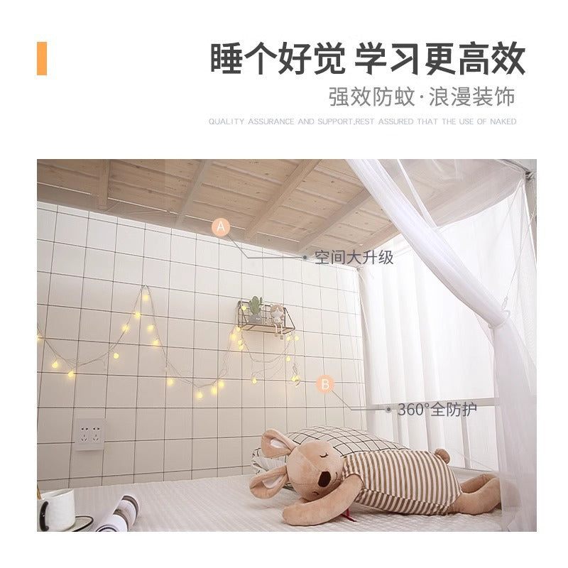 [2026 Dorm-Classic] Traditional Square Top Bunk Mosquito Net