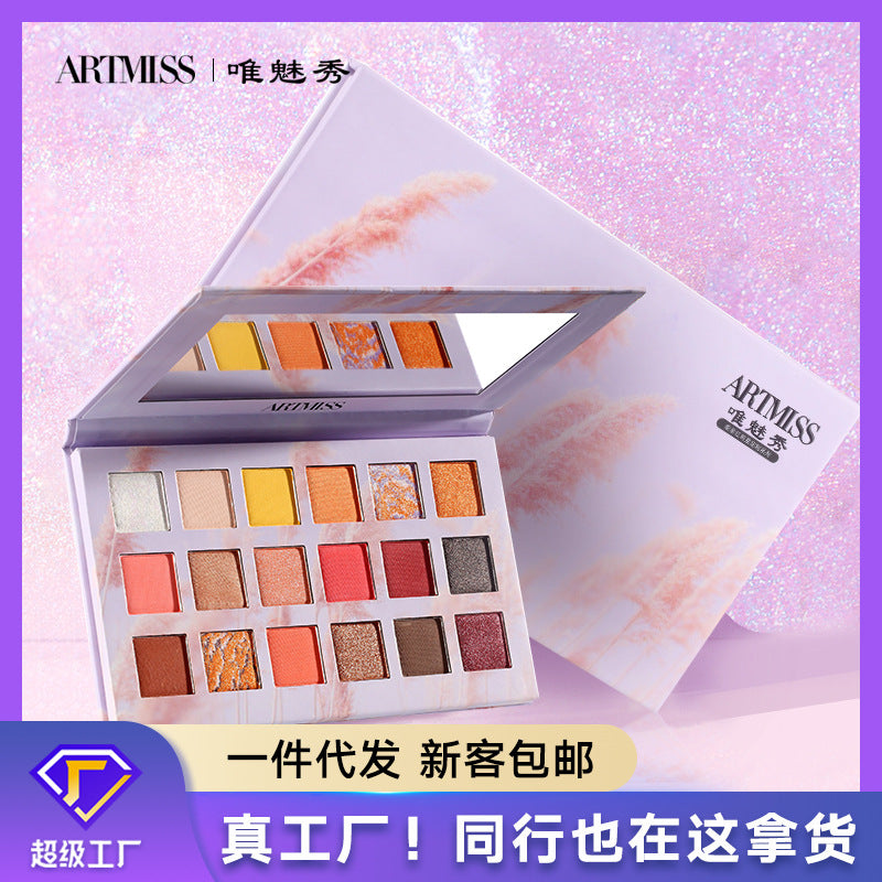 18-Color Earth Tone Eyeshadow Palette Matte & Pearl