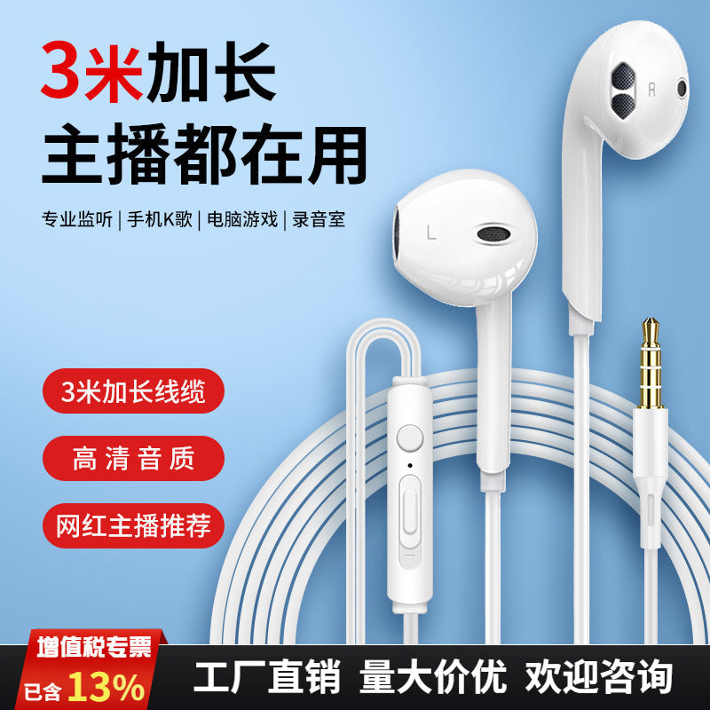 3M/2M Cable Headset – Live Sound Monitor for PC