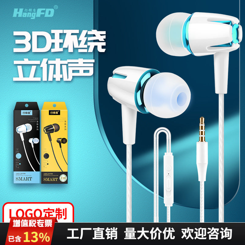 E18 Wired In-Ear Headset – Universal 3.5mm Control