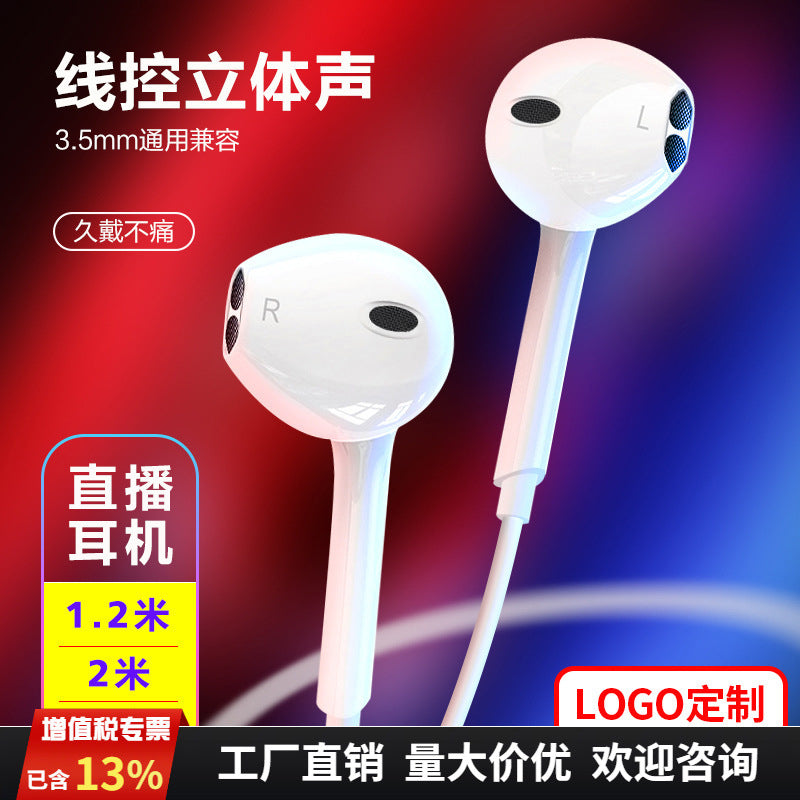 3m2 extended wired headset 3.5mm Universal Smart Call live tuning