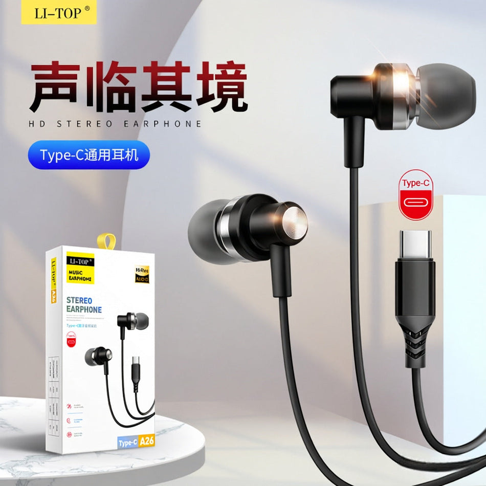 Metal Stereo Tuning Digital Decoding Type-C Wired Headphones for