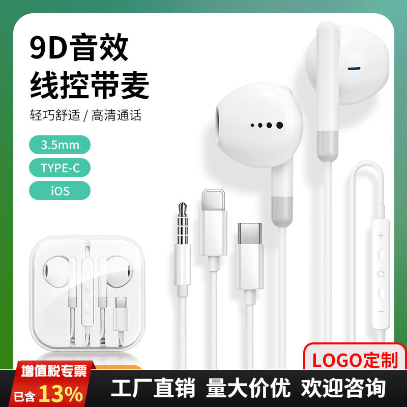 Semi In-Ear Crystal Type-C Earphones for Mobile Phones