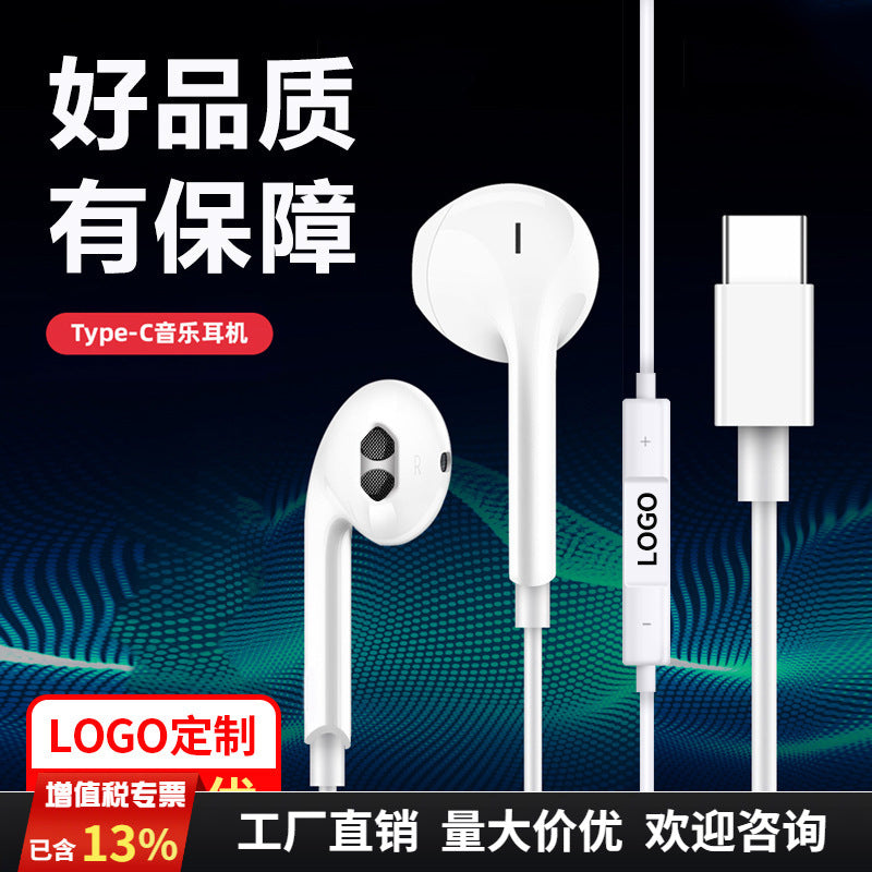 Type-C Flat Wired Headphones for Xiaomi & Huawei Phones