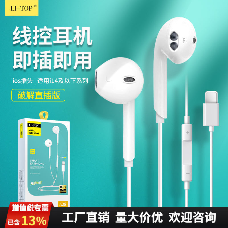 Crystal Box In-Ear Headset for iPhone 12/13/14/XS