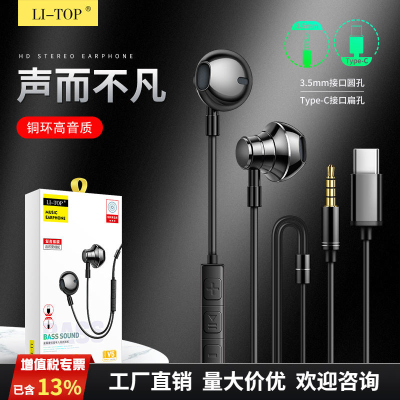 V5 Metal In-Ear Type-C Headset for Android Phones