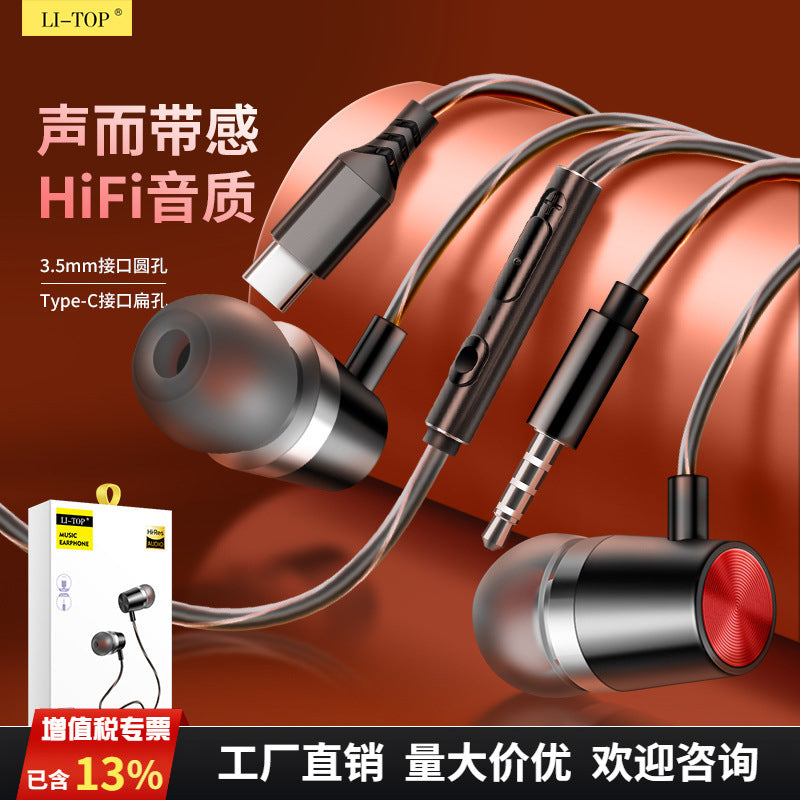 V7 Type-C Metal In-Ear Headset with Mic & Heavy Bass