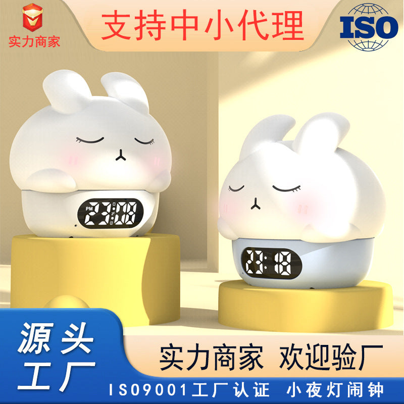 [2026 Nursery-Smart] Rabbit Atmosphere Night Light Alarm Clock