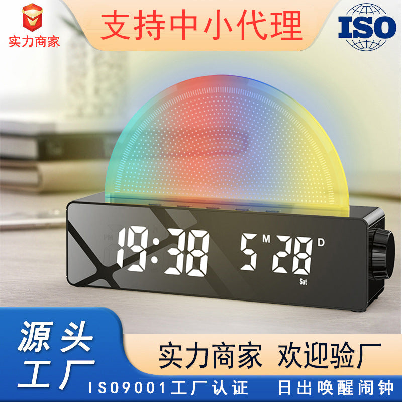[2026 Aura-Rise] Plastic Colorful Sunrise Wake-Up Clock
