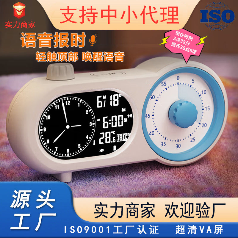 [2026 Focus-Vision] Dual-Screen VA Self-Discipline Timer