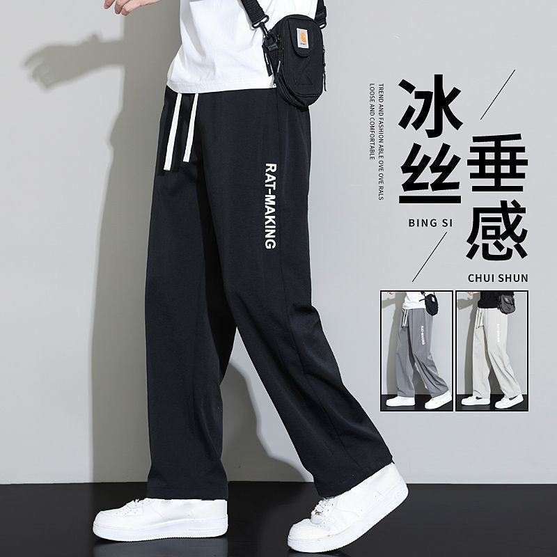 Men’s Ice Silk Wide Leg Pants Quick Dry Casual