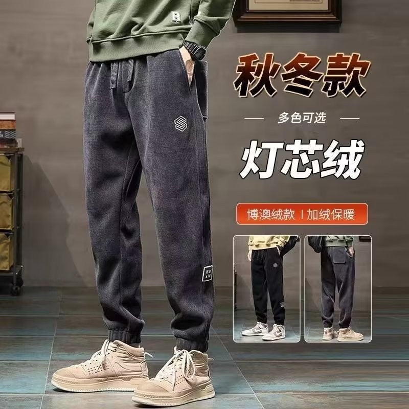 Men’s Fleece Lined Harem Pants Warm Loose Jogger Winter