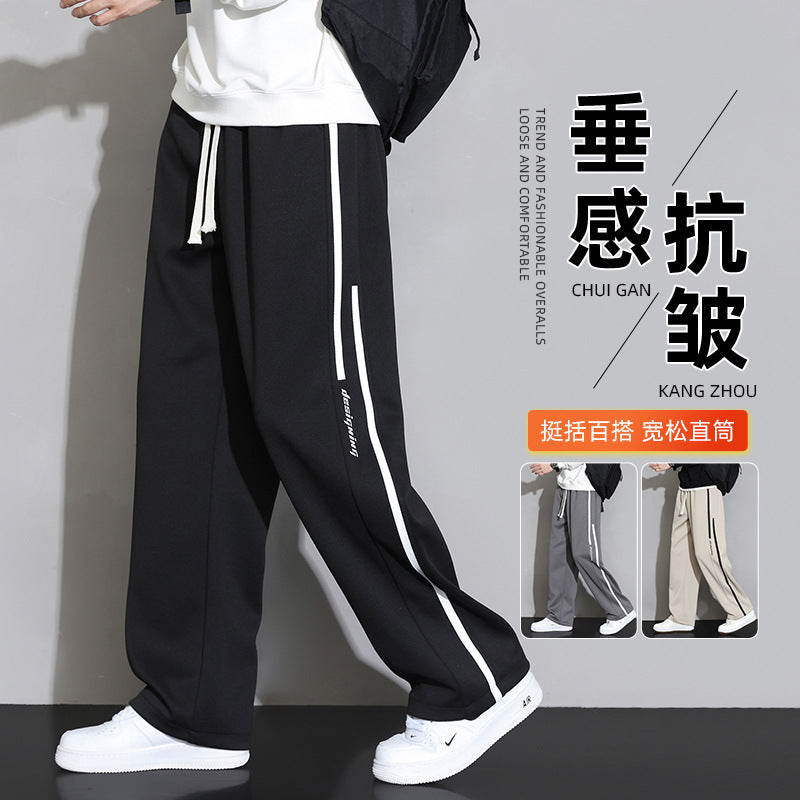 Men’s Loose Wide Leg Sweatpants Drapey Casual Trendy