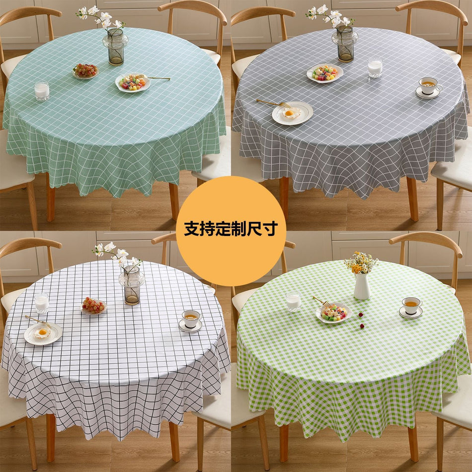[2026 Continental-Grand] European-Style Large Round PVC